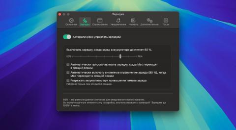 BatFi 3.0.4 for Mac 详细评测：这款Mac电池管理软件到底值不值得试