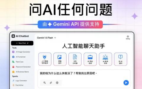 Gemini 1.45.6.217 for Mac 评测：Google 原生AI桌面应用终于落地Mac