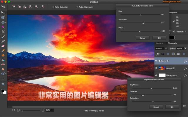 Pixelstyle Photo Editor 4.3.0 与 4.5.0 for Mac 评测:这款照片编辑器在 Mac 上到底怎么样