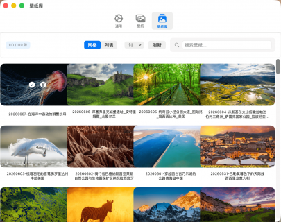 StarryWallpaper 1.0 for Mac 一键轻松设置Bing每日高清壁纸的轻量工具