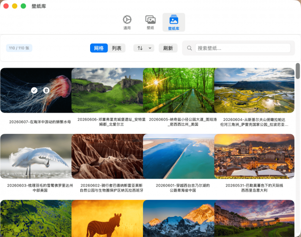 StarryWallpaper 1.0 for Mac 一键轻松设置Bing每日高清壁纸的轻量工具