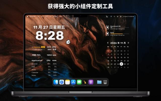 Widgetter 2.4.1 for Mac 将你的Mac桌面升级为个性化工作站的小工具应用
