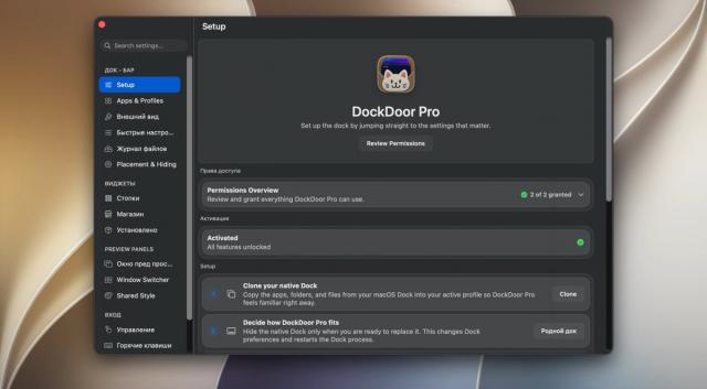 DockDoor Pro 0.0.143 for Mac 完全替换 macOS Dock 并带来实时预览与智能配置的工具