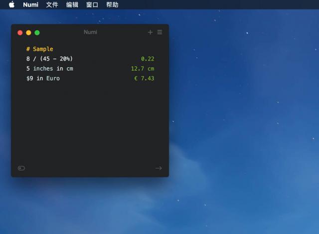 Numi 3.32 3.34 for Mac 自然语言计算与转换工具