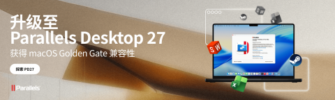 Parallels Desktop 27 到底升级了什么?从 Metal、OpenGL 4.3 到 M4 AI 加速一次看懂